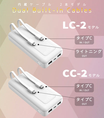 Built-in cable Compact Power Bank (10000mAh)