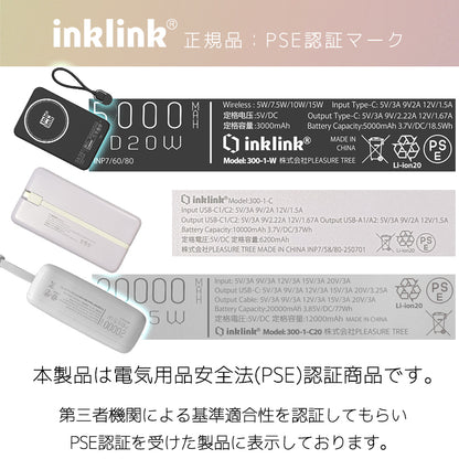 Built-in cable Compact Power Bank (20000mAh)